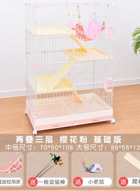 高档加密豪华家用内宠物猫笼子 二层三层超大猫别室墅雪水貂貂笼