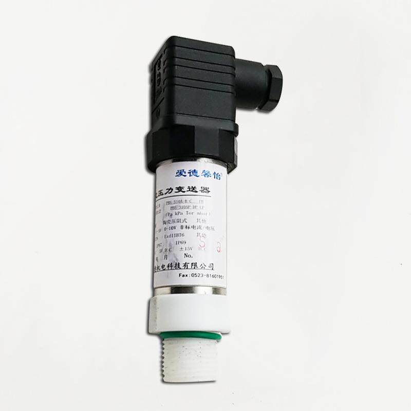 四氟耐温超小型电容薄膜规真空度分辨数字式真空压力传感器