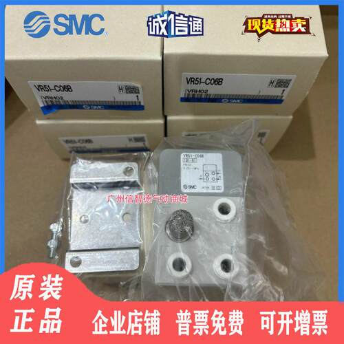 适用SMC全新原装双手操作用控制阀VR51-C06 VR51-C06B 现货