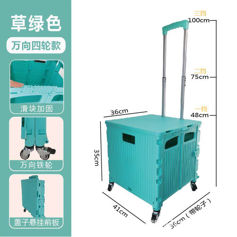 露营可折叠便携八轮购物车买菜手拉小推车家用折叠户外野营小拉车