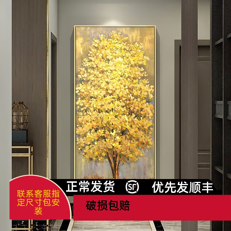 新款玄关发财树油画金色装饰画抽象走廊大气可定制装饰画玄关入户图片