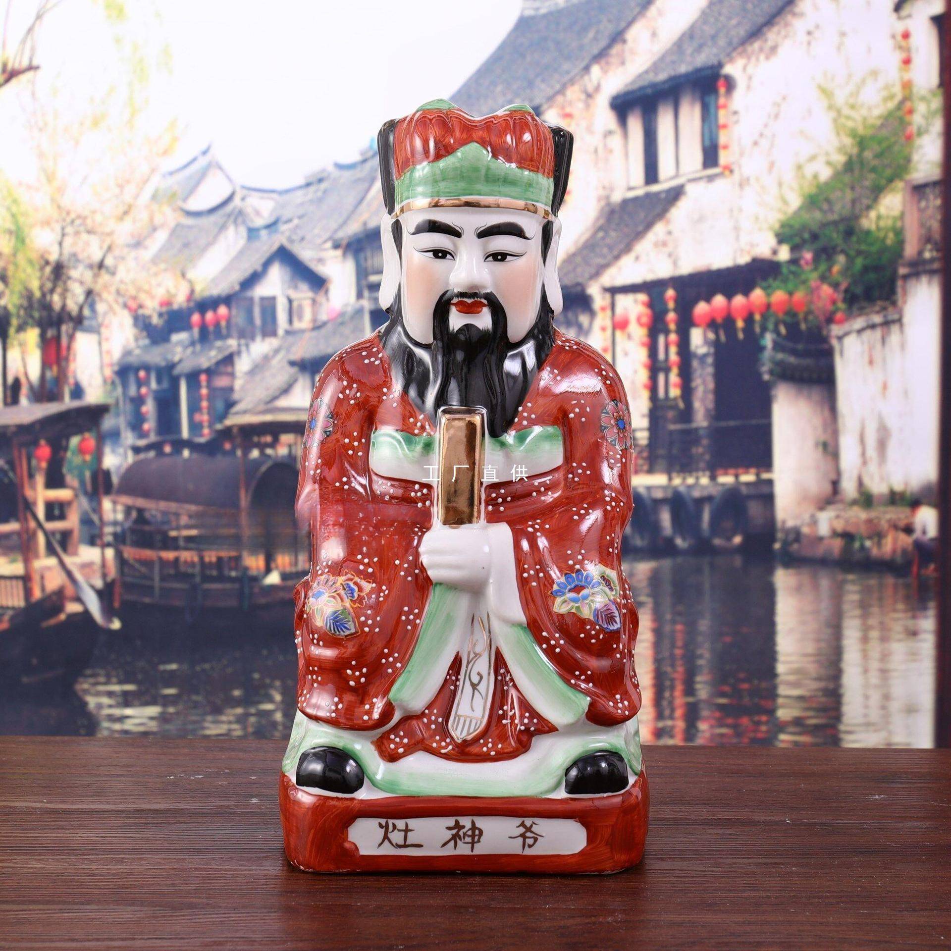 爷灶王爷神像火神祝融爷厨房灶面摆件
