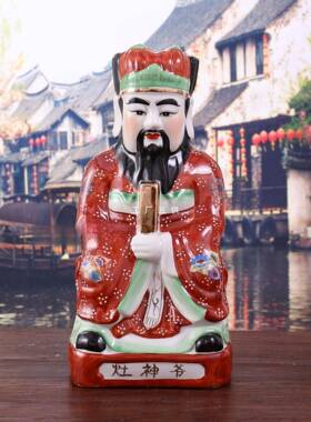 爷灶王爷神像火神祝融爷厨房灶面摆件