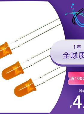5mm/F5橙发橙长脚 LED直插发光二极管橙色指示灯 橙色大芯片LED灯