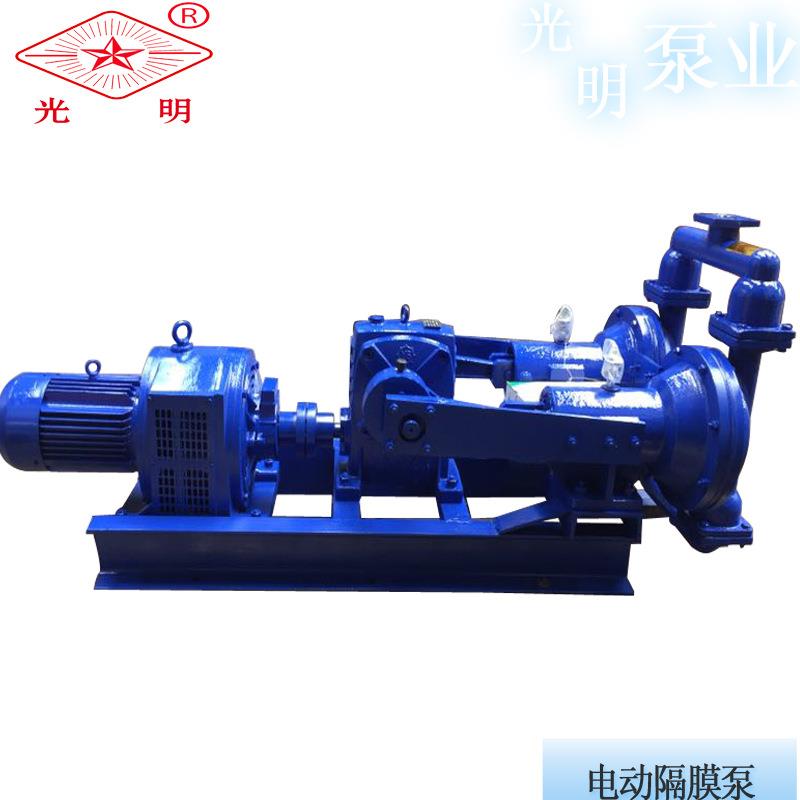 DBY-65电动隔膜泵污水输送电动隔膜泵杂质输送泵电动隔膜泵