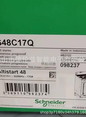 【议价】ATS48C17Q Schneider变频器全新原装正品库存现货优惠议