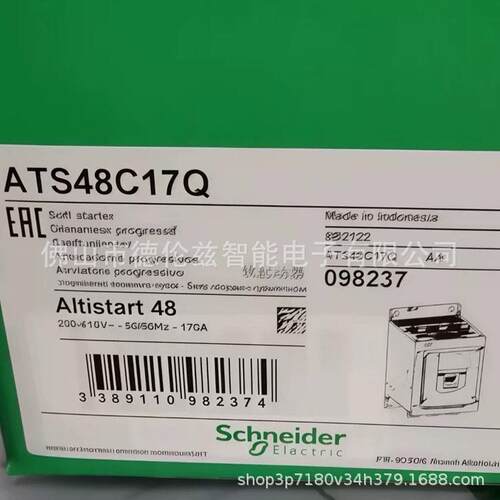 【议价】ATS48C17Q Schneider变频器全新原装正品库存现货优惠议