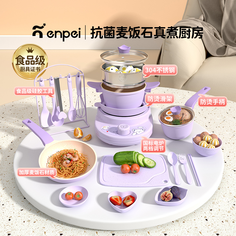 儿童迷你小厨房真煮全套可做饭厨具真实煮饭套装玩具女孩生日礼物