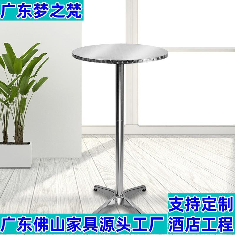 跨境户外铝金PNJ桌子折叠可可升降圆桌简约合用吧台餐桌家升降款