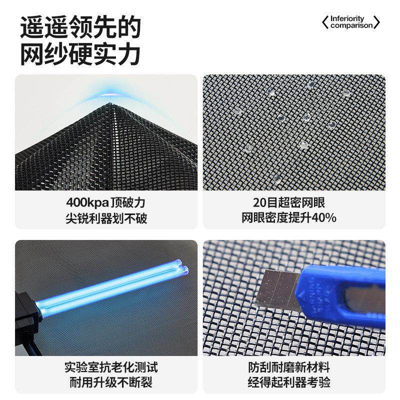 【岚丝盾】高端驱蚊防蚊门帘2025新款高档磁吸纱门帘卧室房间家用