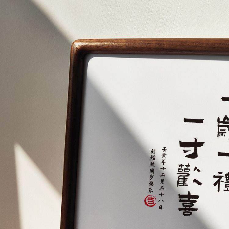 宝宝周岁儿童手脚印轻奢胡桃木相框一岁一礼手足印布置礼仪式留念