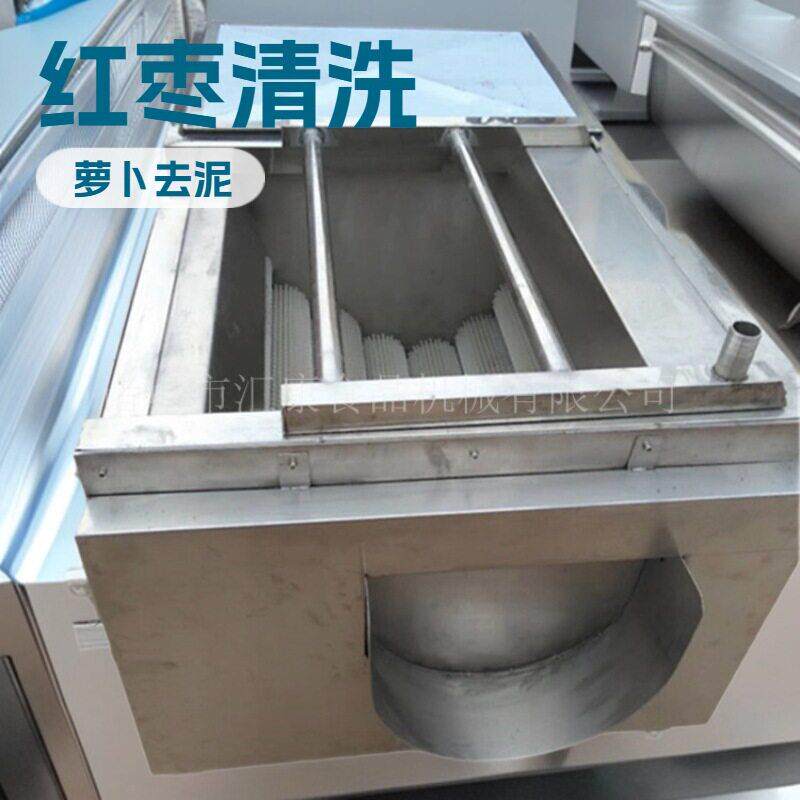 毛辊清洗机  桔梗除泥清洗机  萝卜脱皮凹式清洗机  设备下优惠