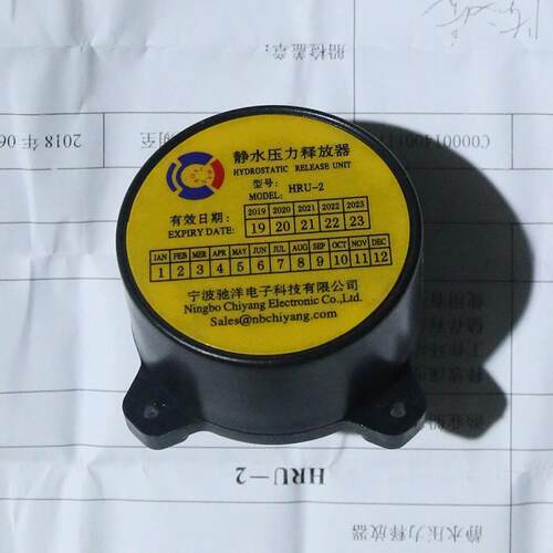 海马H20-R救生筏用释放器HR 示位标用释放器H-E气浮设备H-R否H-R