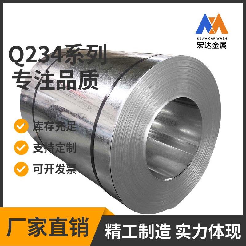 白铁皮板0.1-1.0铁皮20米不锈铁片折弯定制薄铁板镀锌白铁板镀锌