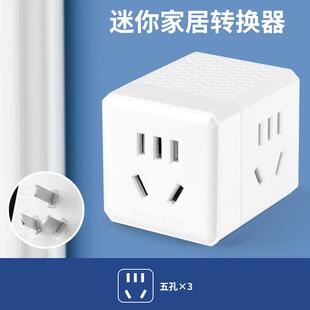 带开关转换插座免拔插三叉转换头热水器空调洗衣机保护16a10a三脚