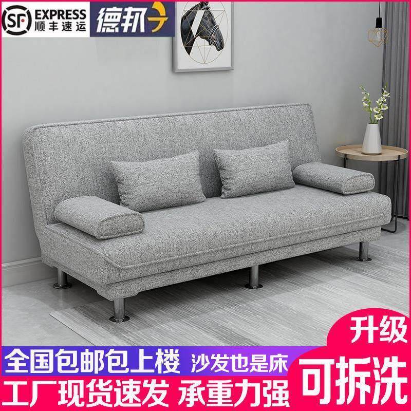 沙发床折叠两用多功能简易双人三人小户型客厅出租房懒人折叠沙发