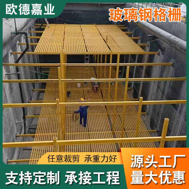 玻璃钢格栅盖板洗车房地网排水板市政园林绿化树篦子玻璃钢网格板