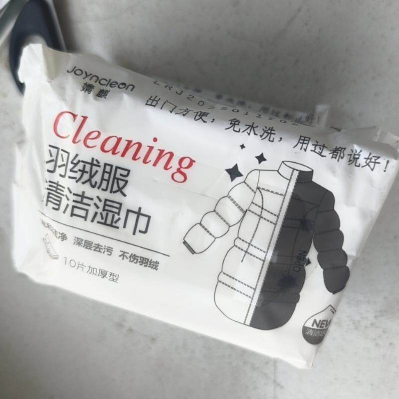 婧麒擦羽绒服清洁湿巾小包携免洗专用干洗剂清洁剂去污衣服污渍