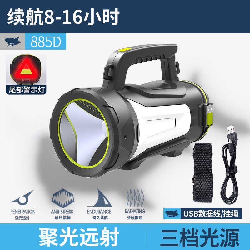 强光巡逻灯便携充电大功率氙气亮探照灯手电筒户外手提式超多功能