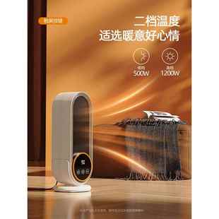80742暖风机取公暖器家用暖节办能省电室小型电器冬季 电暖气热风