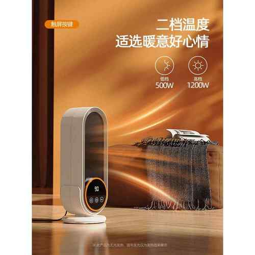 80742暖风机取公暖器家用暖节办能省电室小型电器冬季电暖气热风