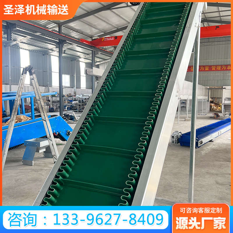 皮带提升机料斗挡板上料机生物食品颗粒流水线小型裙边皮带输送机