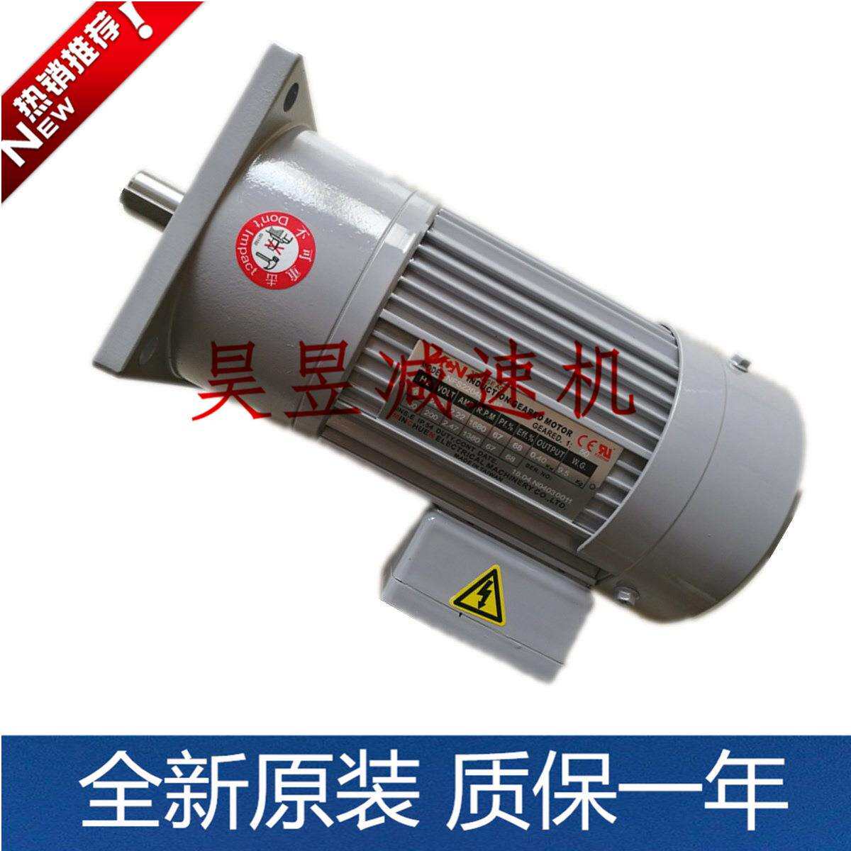 明椿MCN齿轮减速机MINCHUEN减速机NFS22020503R220/380V0.2KW