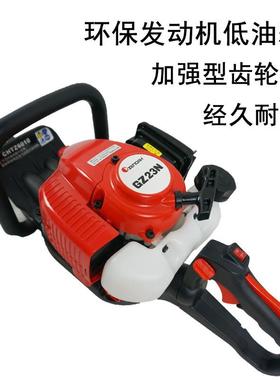 小GZ2N原装动力绿篱机7松175100单刃560修10双刃剪机采茶机园艺