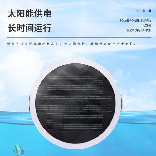 水质测浮站水标质在线监测系统河道水监质监测站户外水BK-SZFB监