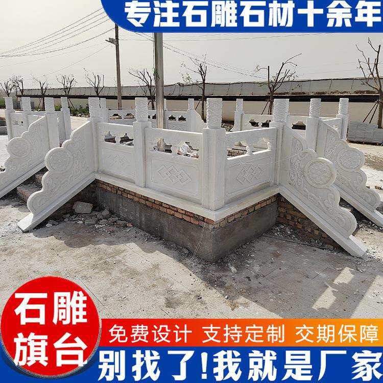 校园四进门升旗台 汉白玉国旗台价格含五莲红地铺石 国旗台石栏杆