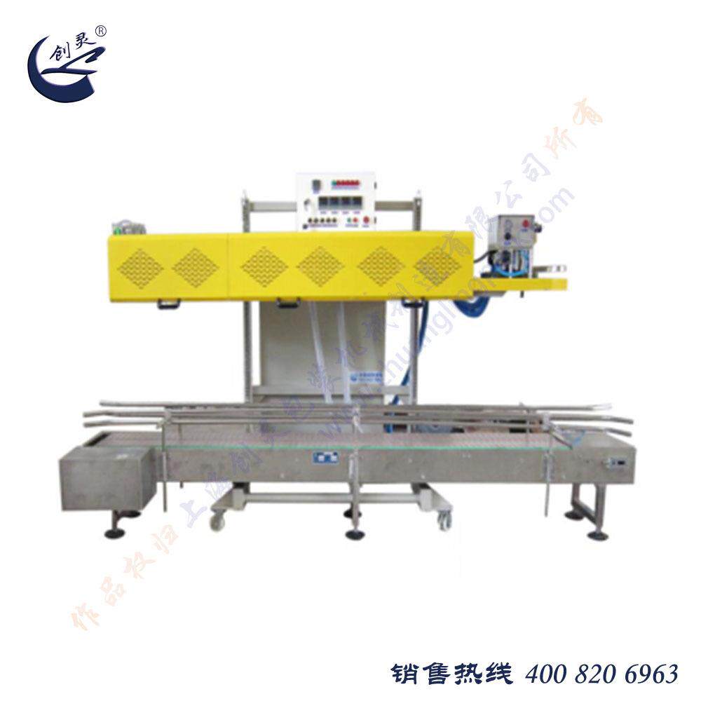 上海创灵FRH系列重型塑袋自动热封机包装机厚袋包装机