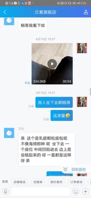 盘点报告:兰素家具使用4个月心酸经历曝光！买了不后悔