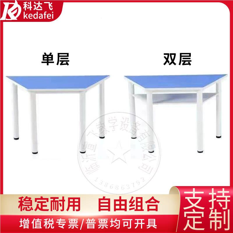 学校彩色生小合学椅书桌学习子套装组写字台儿童学习KDF-TXZ0桌椅