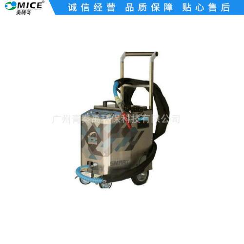 供应模具干冰清洗机 工业清洗设备干冰清洗机干冰清洗厂家洗摸机