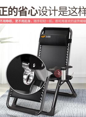 午憩人宝折叠躺椅家用休闲老睡阳台靠背XBI椅办公躺室可坐可午休