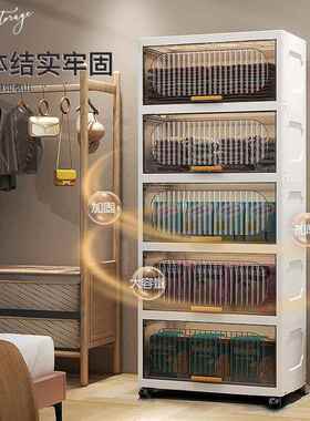 简现约收代大SHN容量翻盖收储纳箱多层透明物柜衣服纳柜玩具整理