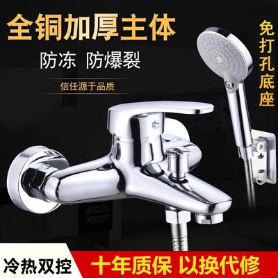 淋浴花洒套装家用卫浴花晒头浴室卫生间沐浴器混水阀冷热水龙头