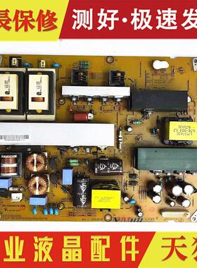 原装 LG 37LH22RC-TA 液晶电视机电源板LGP42-09LAC2 LGP37-09AC2