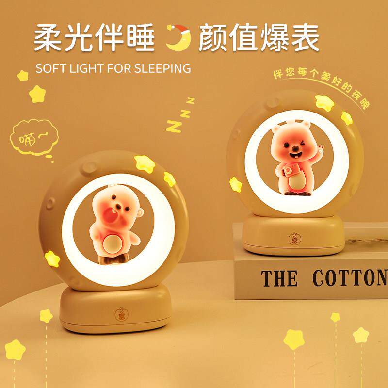 露比小夜灯床头氛围灯家用卧室睡眠灯夜间婴儿喂奶灯生日礼物女生