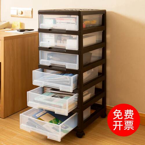 办公室桌面文件盒收纳柜子抽屉式整理箱塑料收纳柜家用多层收纳箱
