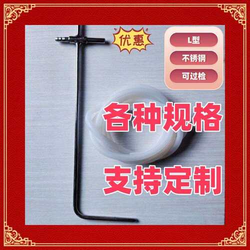 厦门纵意标准皮托管L型皮托管L-08-1000PT皮托管1米