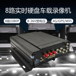 八路高清车载实时硬盘，录像机mdvr8通道1080p宽电压8-36v断电保护