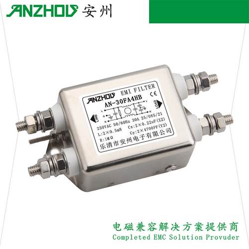 安州30A电源滤波器 AN-30FA4HB 带螺丝安装滤波器 EMI FILTER