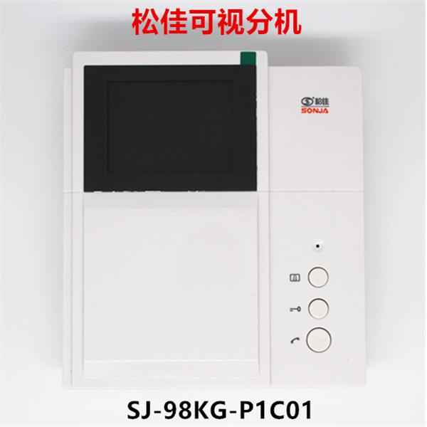 松佳楼宇对讲SJ-98KG-P1C01可视分机 KI/KU/KZ黑白彩色门铃P1G01