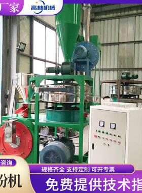 磨盘式磨粉机PE速磨盘磨粉机pvc塑料磨粉机加工定制