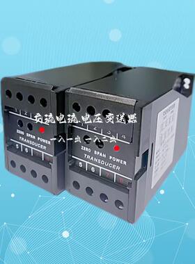 SST3-VD-1T-15A4B SST3-VD-1T-35V4B SST3-AD-1T-05V4B电压变送器