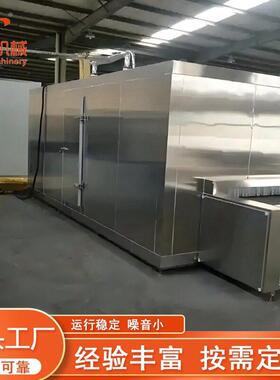 海参鲍鱼液氮速厂设备 648隧道液氮速冻机 冻藏液氮食品冷速冻机