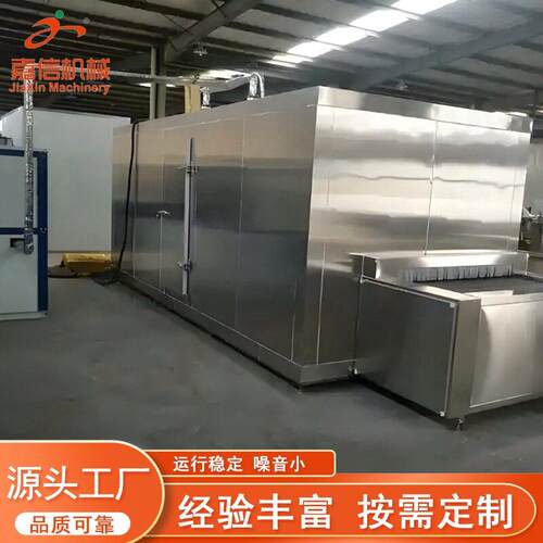 烧麦液工氮速冻机商氮用包子液速冻机液氮冻机348冷 面食加速冻机