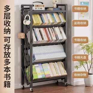 落地带童轮书架儿桌收纳绘本书收纳架家GB53B用层学生书多柜客厅