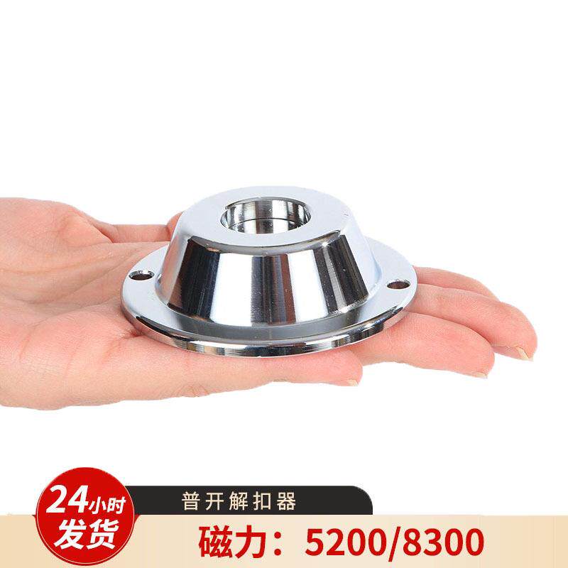 超市强力磁铁性解扣器手持被子套解锁器衣服装铝合金榔头防盗标签